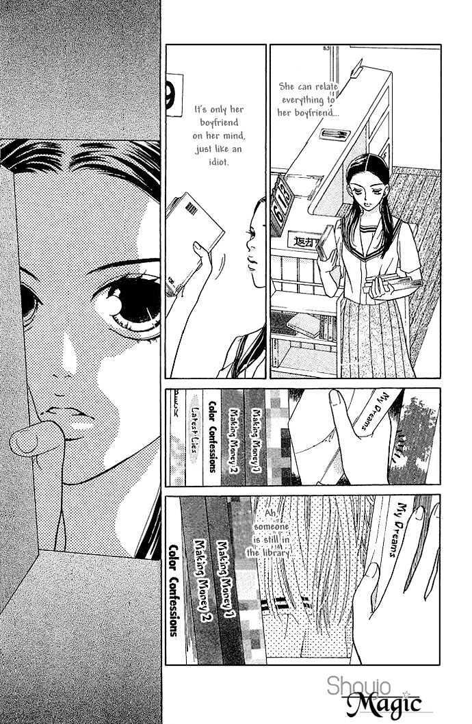 Read Sen no Kiss ni Nurete Manga Online
