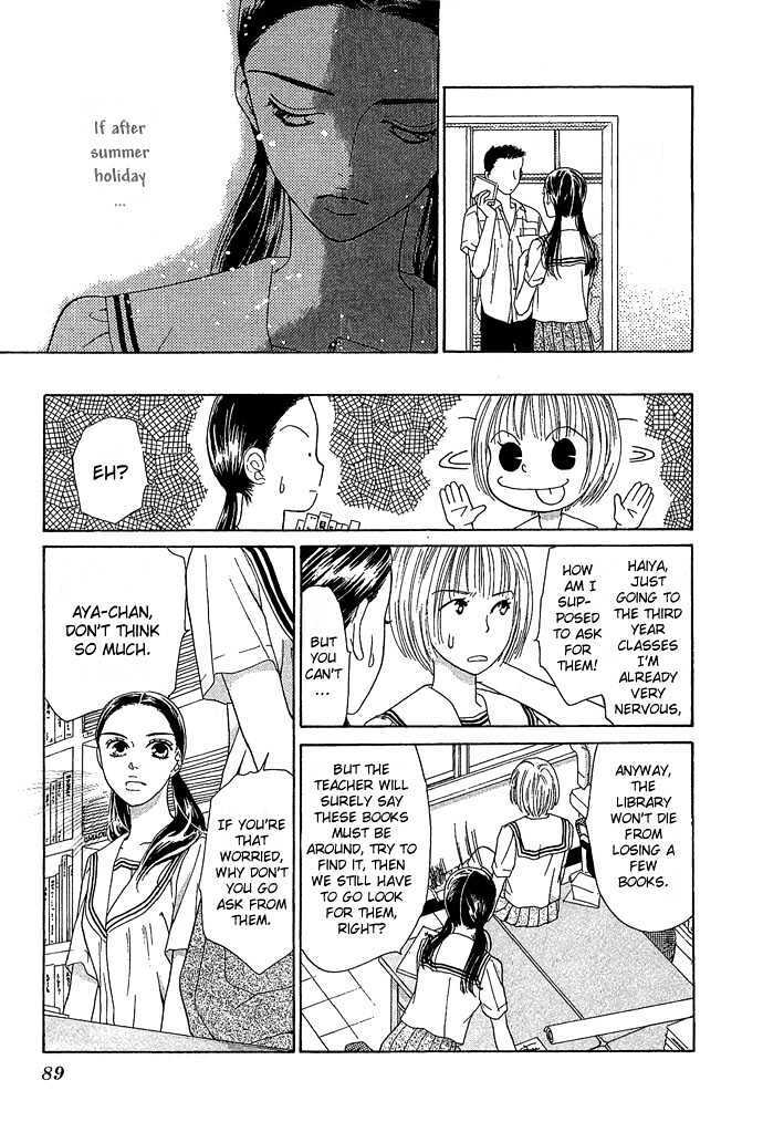 Read Sen no Kiss ni Nurete Manga Online