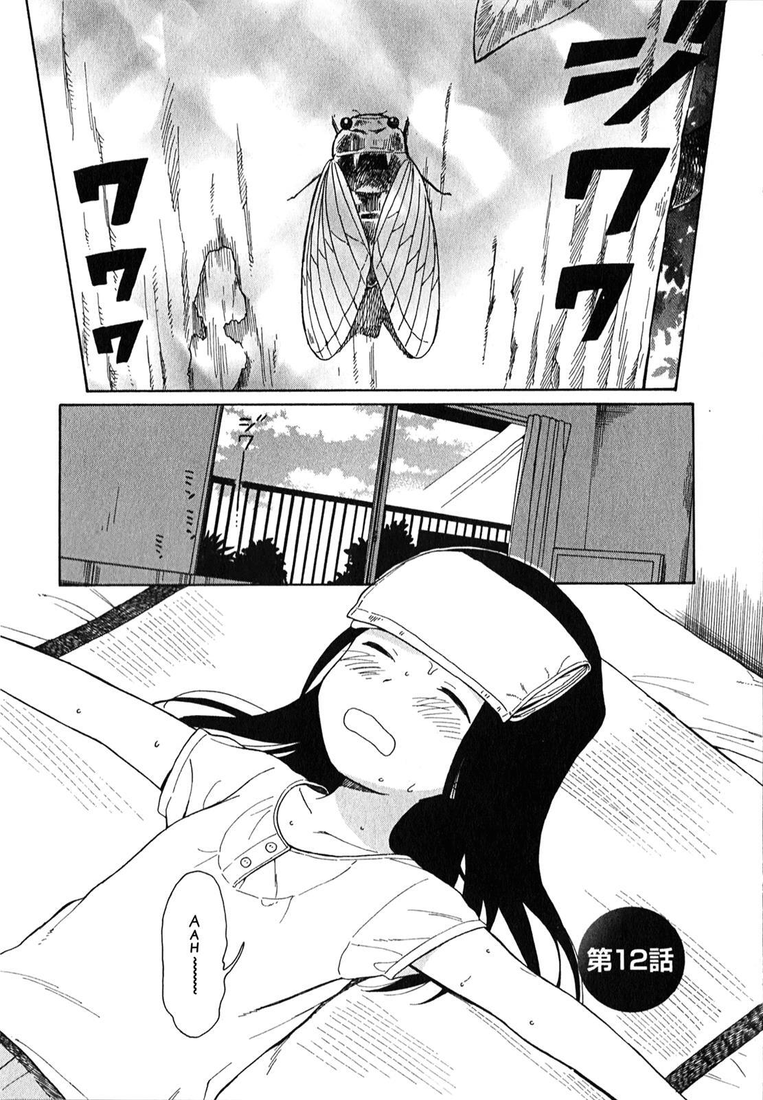 Read Sen to Man Manga Online