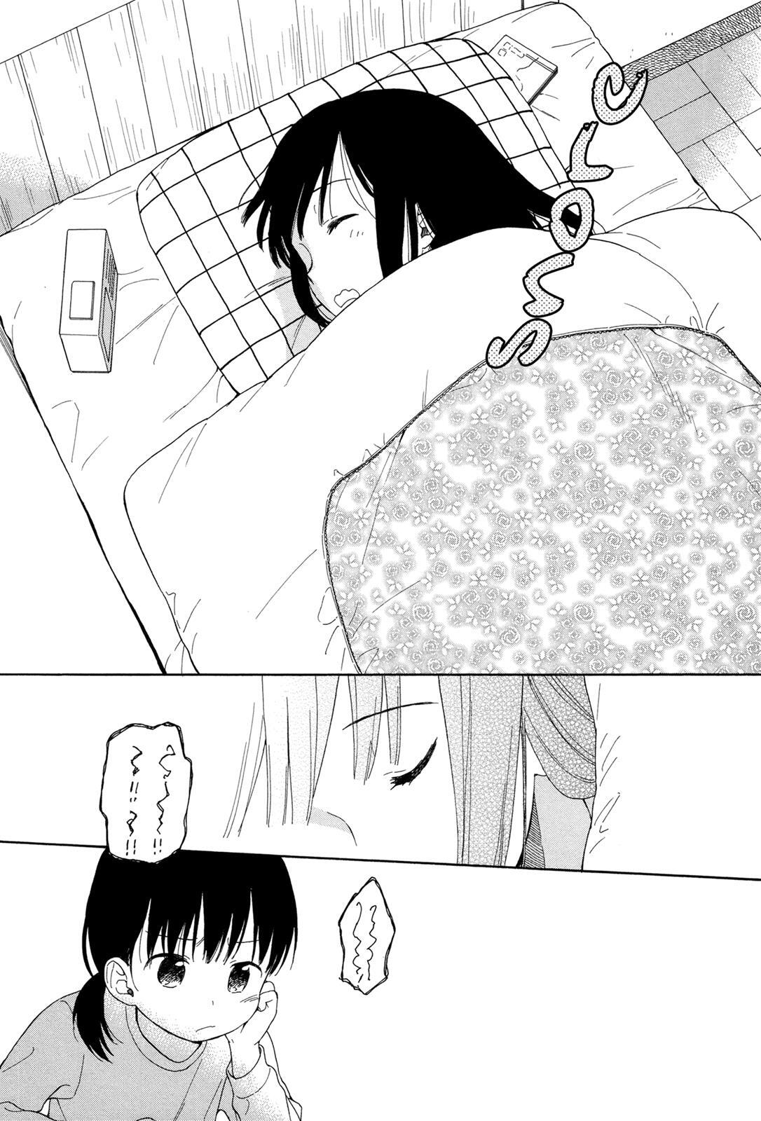 Read Sen to Man Manga Online