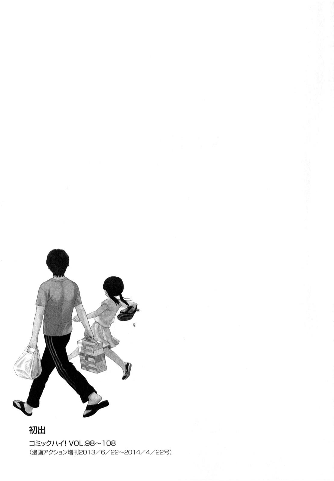 Read Sen to Man Manga Online