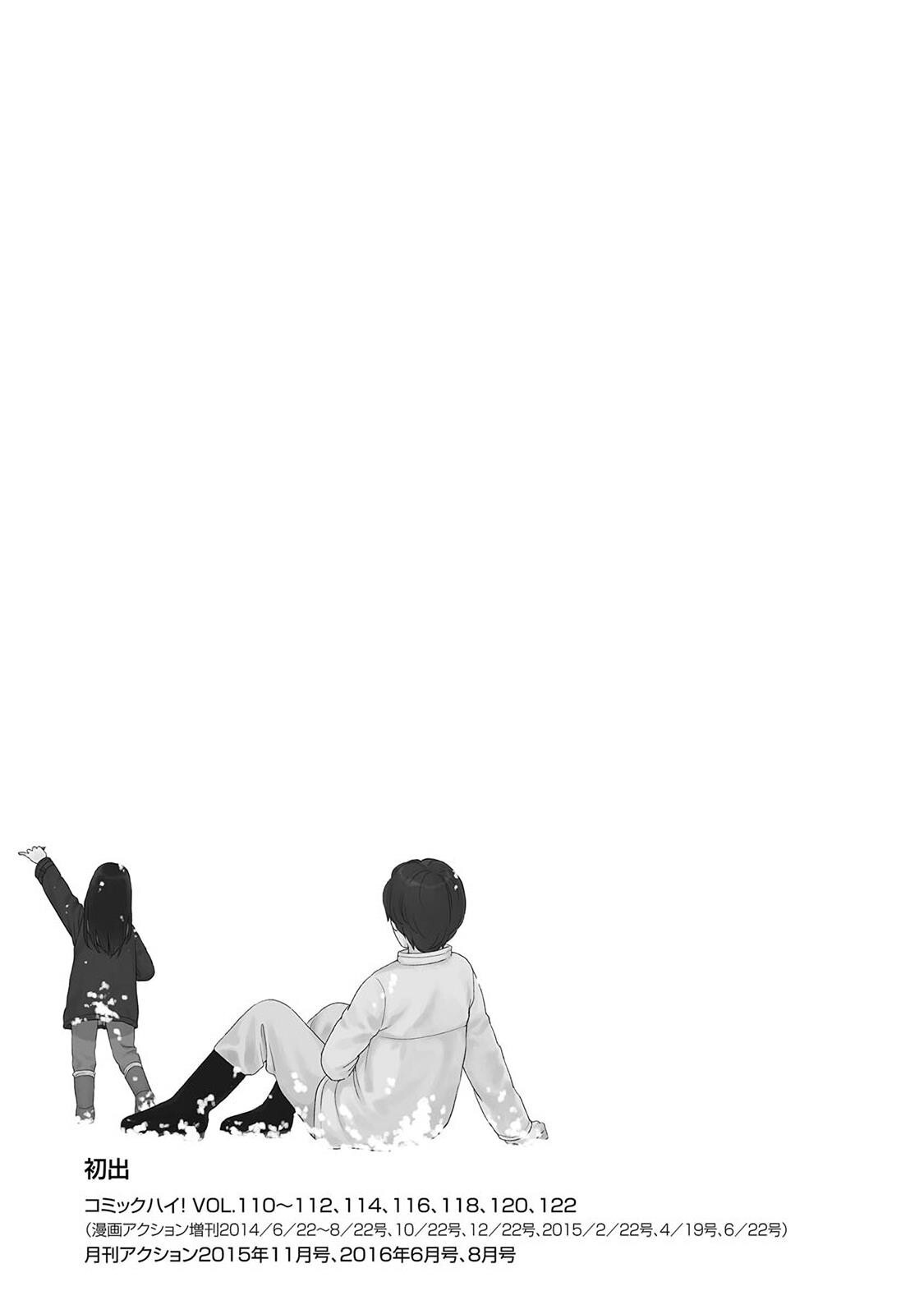 Read Sen to Man Manga Online