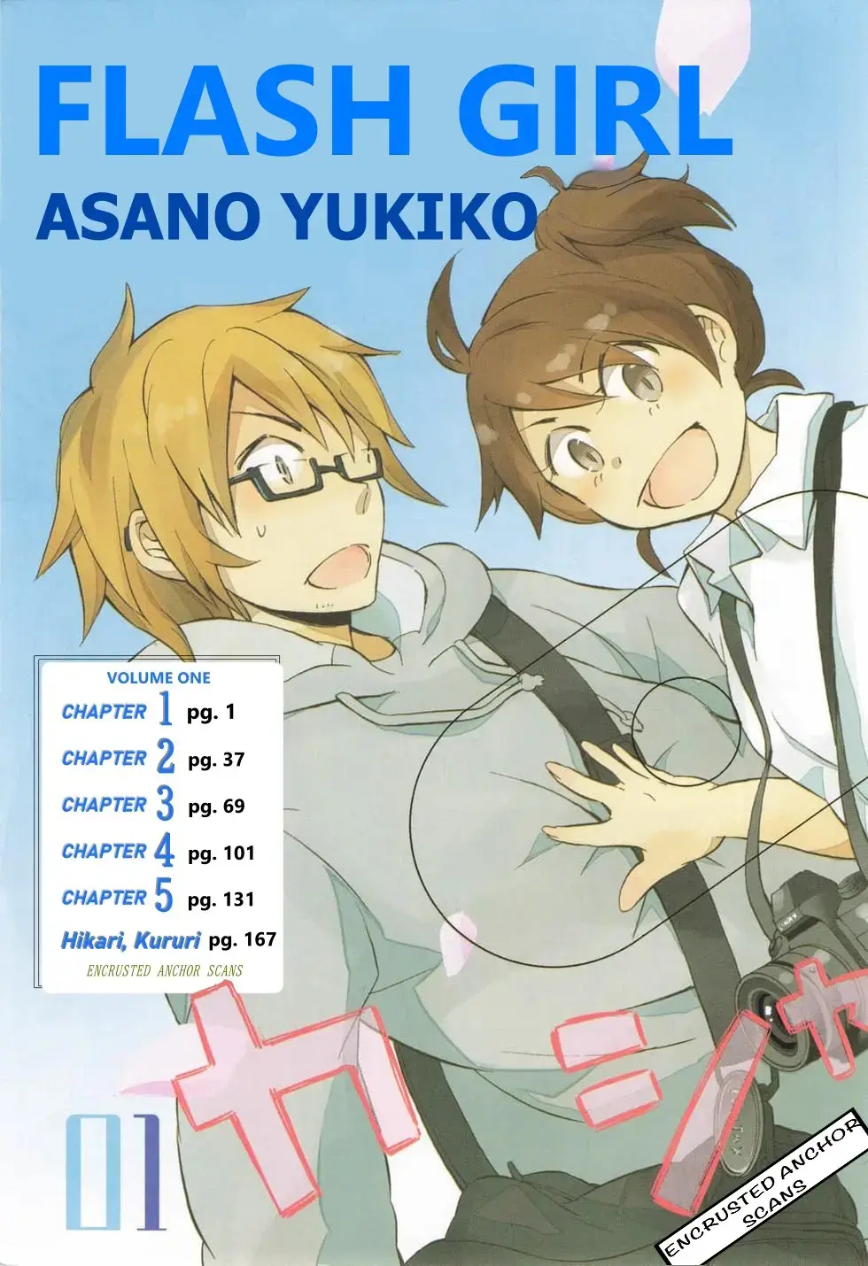 Read Senkou Shoujo Manga Online