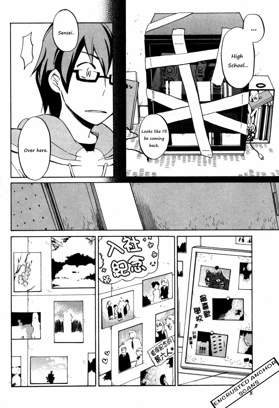 Read Senkou Shoujo Manga Online