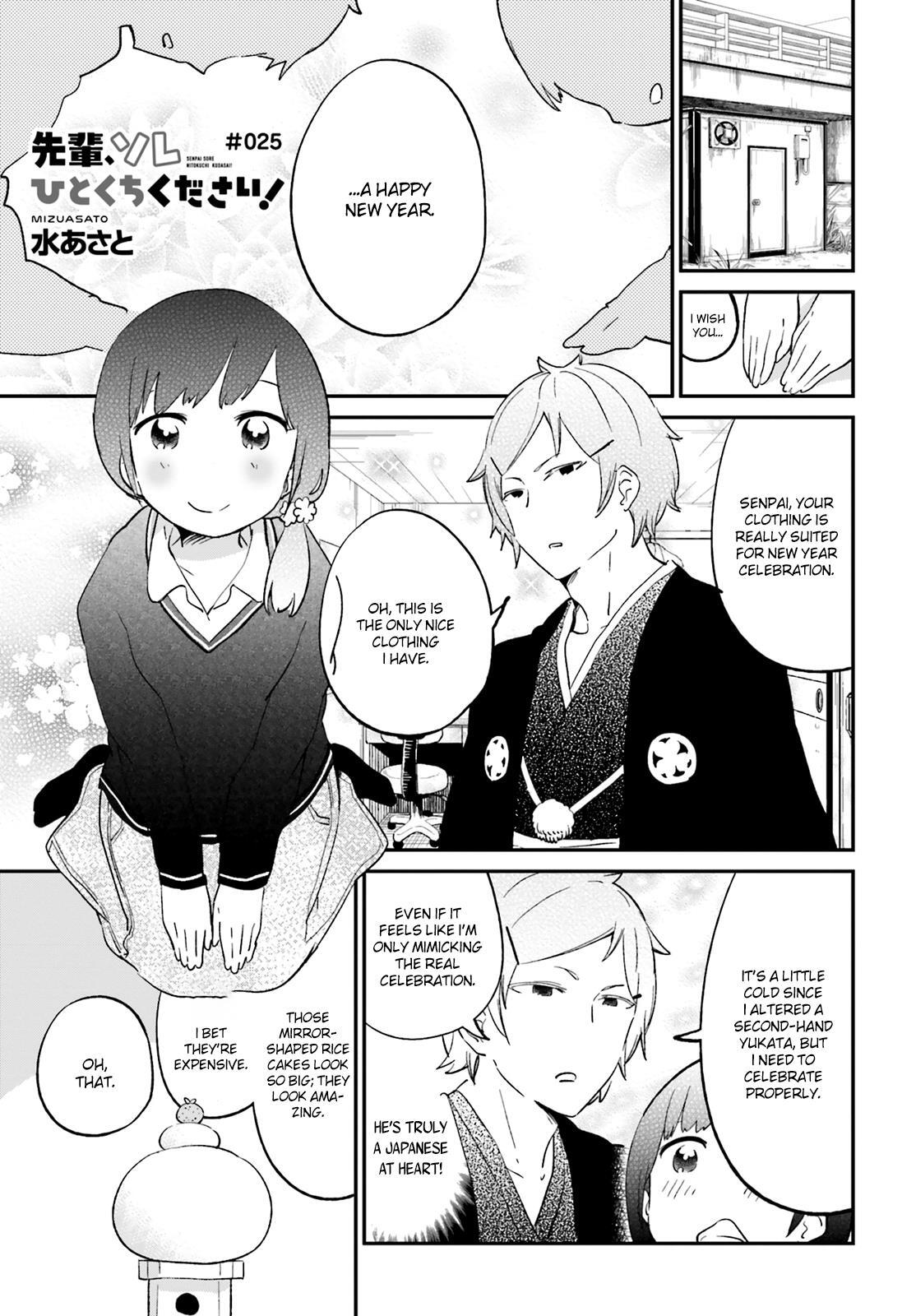 Read Senpai, Sore Hitokuchi Kudasai! Manga Online