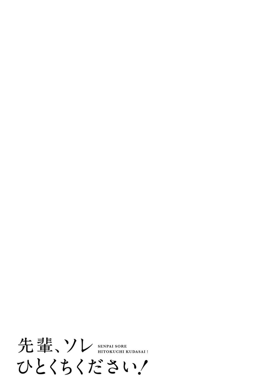 Read Senpai, Sore Hitokuchi Kudasai! Manga Online