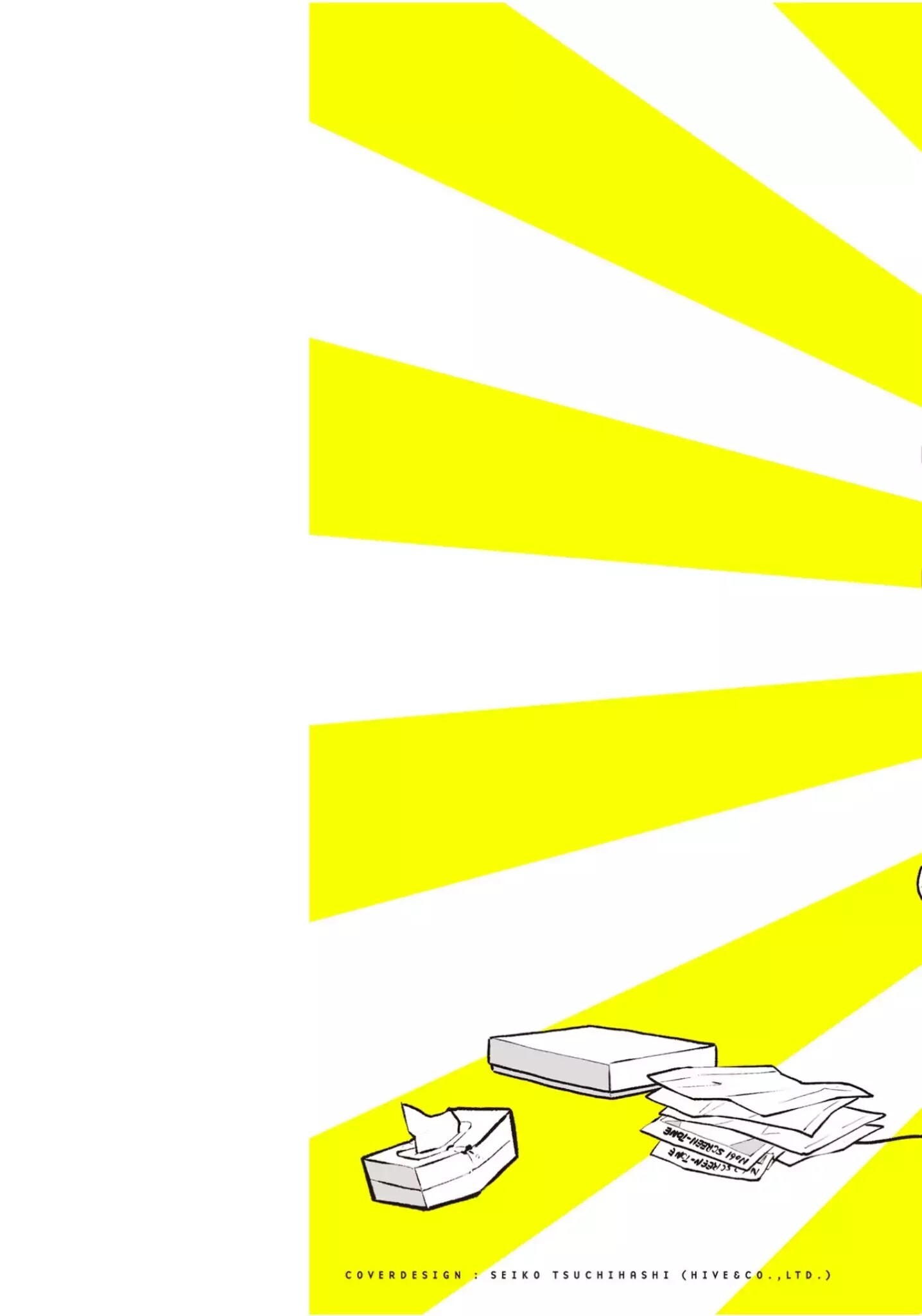 Read Sensei Hakusho Manga Online