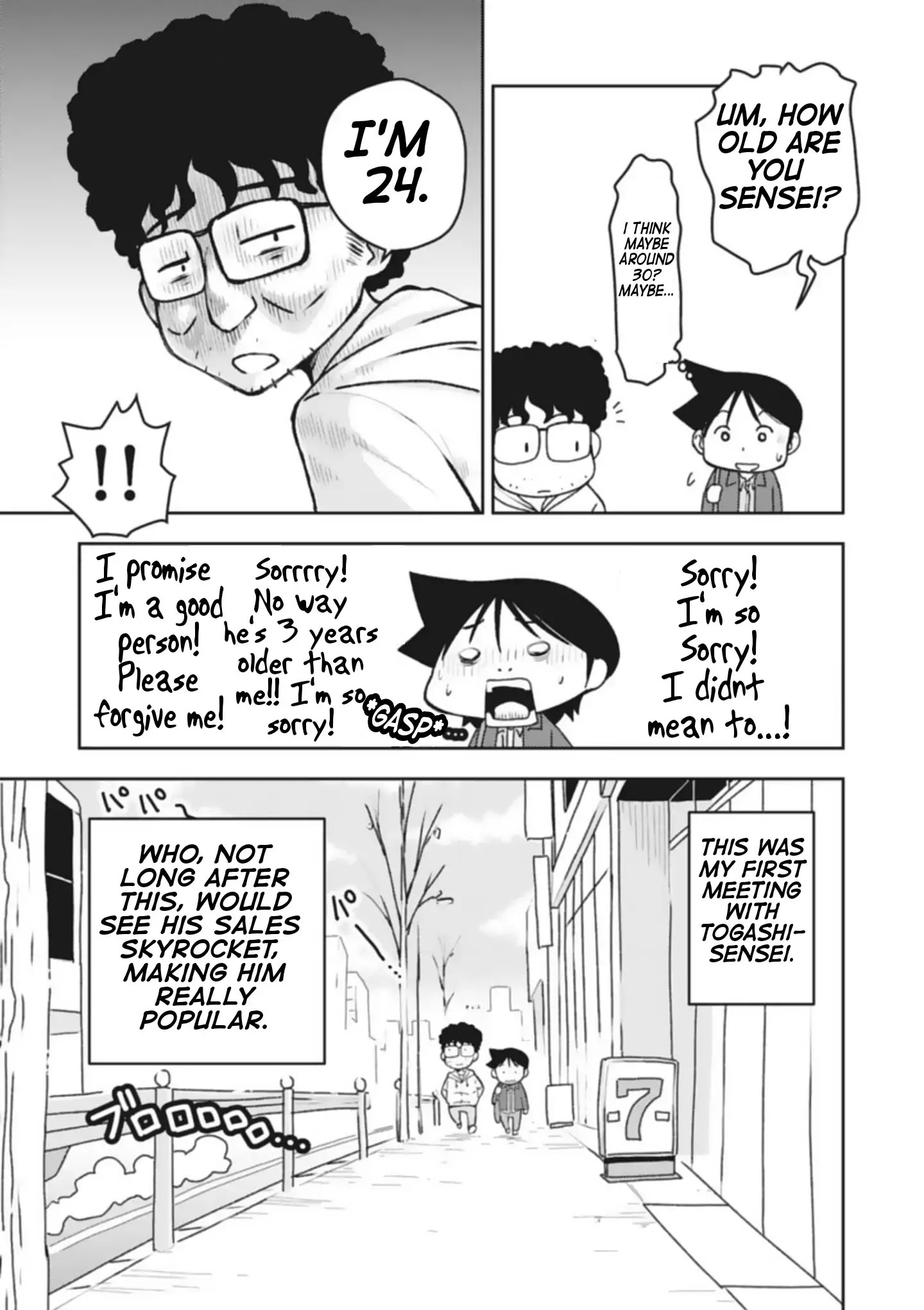 Read Sensei Hakusho Manga Online