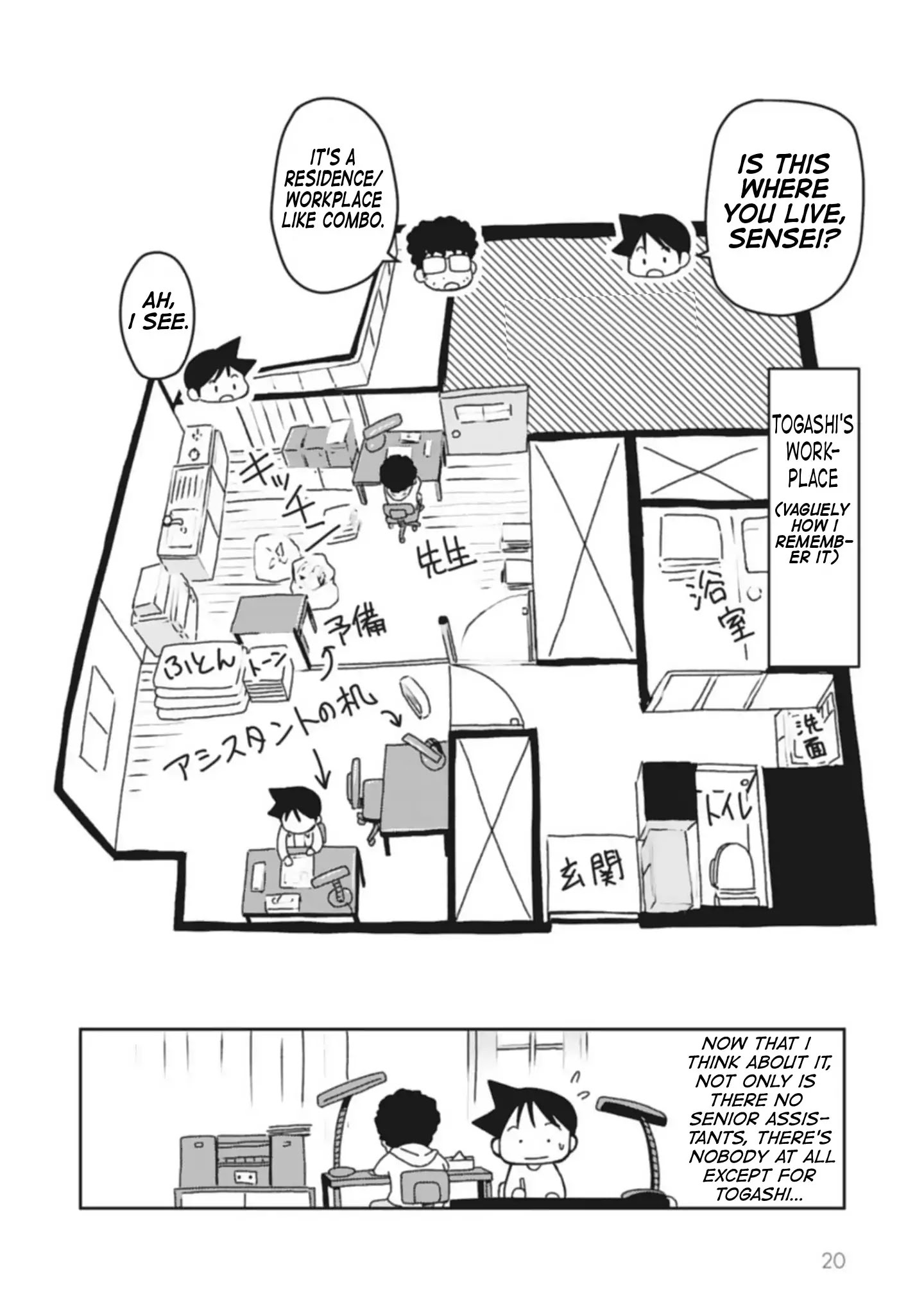 Read Sensei Hakusho Manga Online