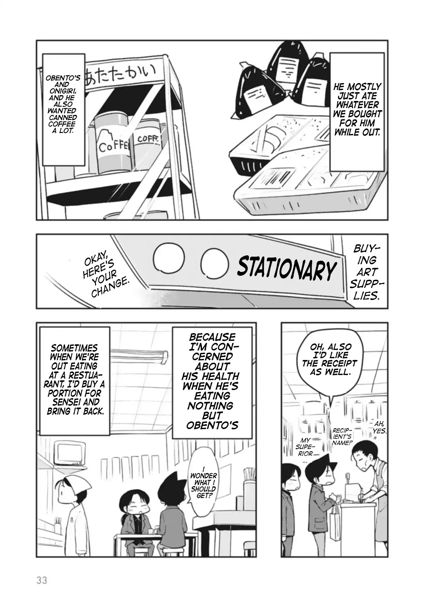 Read Sensei Hakusho Manga Online