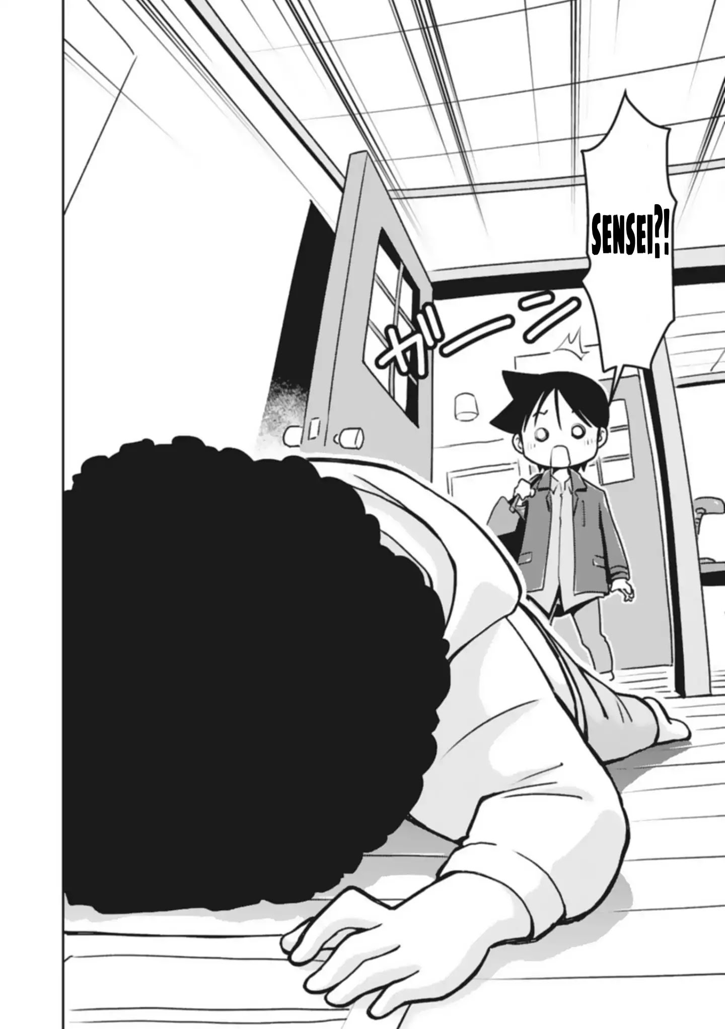 Read Sensei Hakusho Manga Online