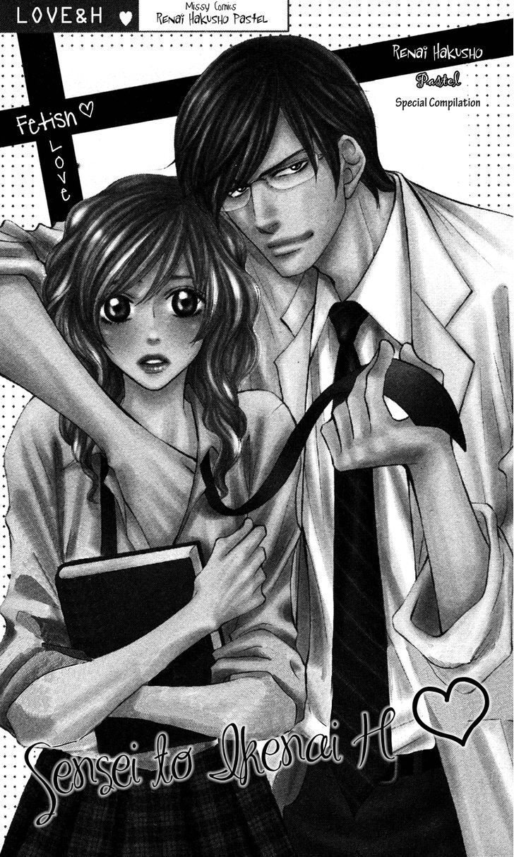 Read Sensei to Ikenai H Manga Online