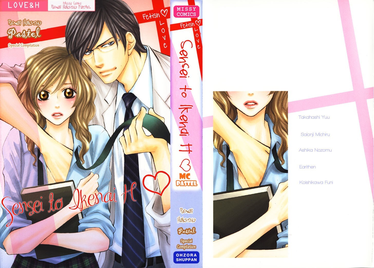 Read Sensei to Ikenai H Manga Online