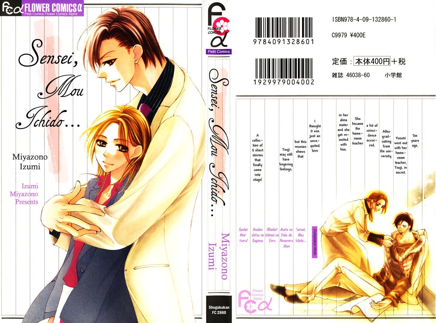 Read Sensei, Mou Ichido Manga Online