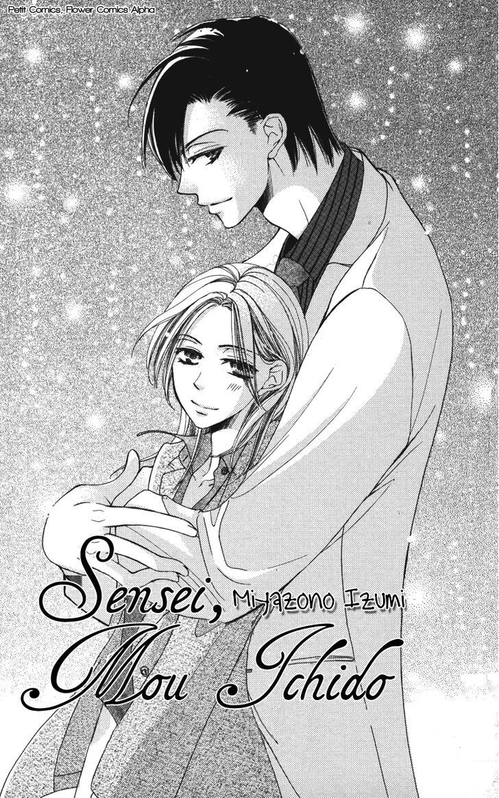 Read Sensei, Mou Ichido Manga Online