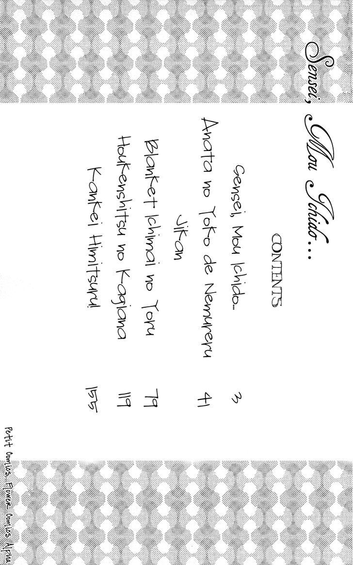 Read Sensei, Mou Ichido Manga Online