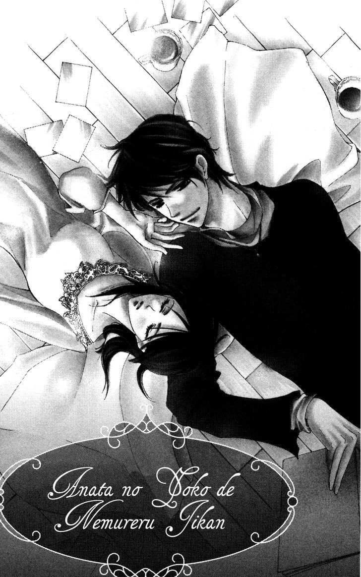 Read Sensei, Mou Ichido Manga Online