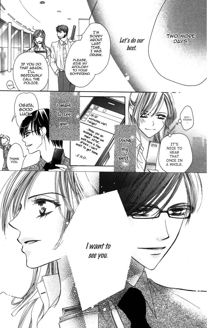 Read Sensei, Mou Ichido Manga Online