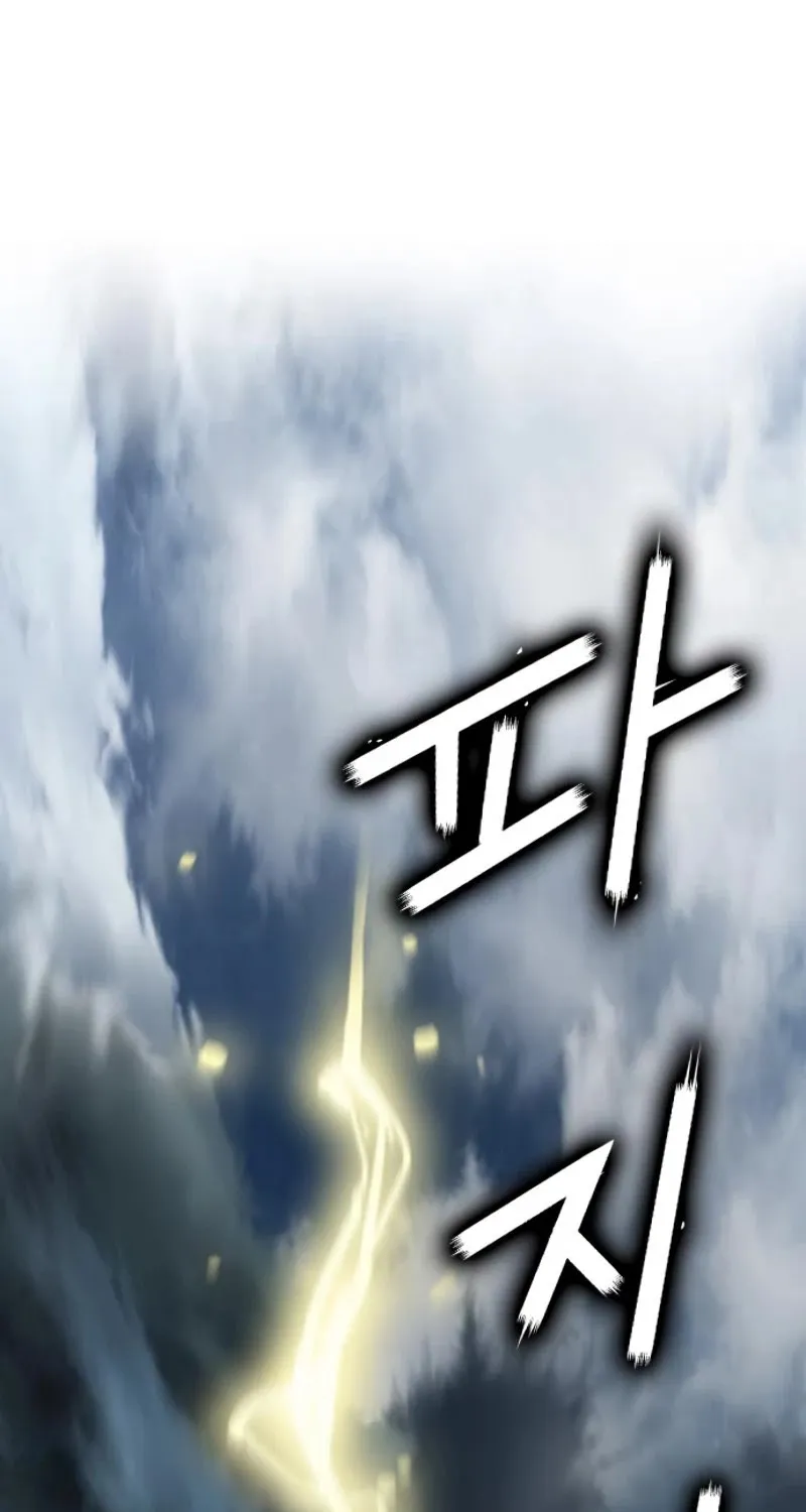 Read Seoul Station Druid Manga Online