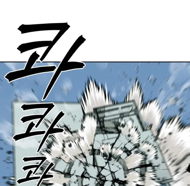 Read Seoul Station Druid Manga Online