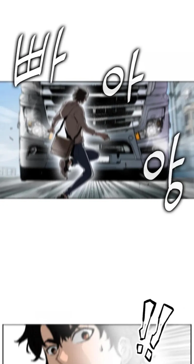 Read Seoul Station Druid Manga Online