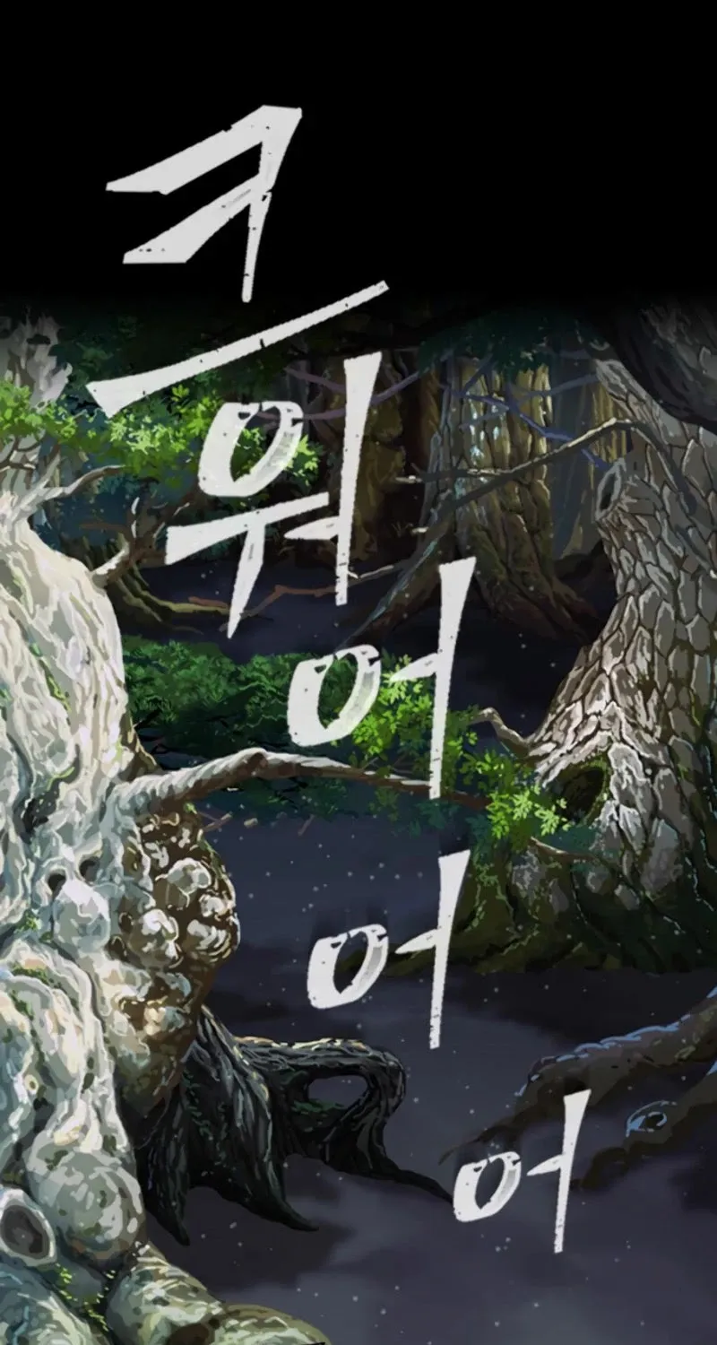 Read Seoul Station Druid Manga Online