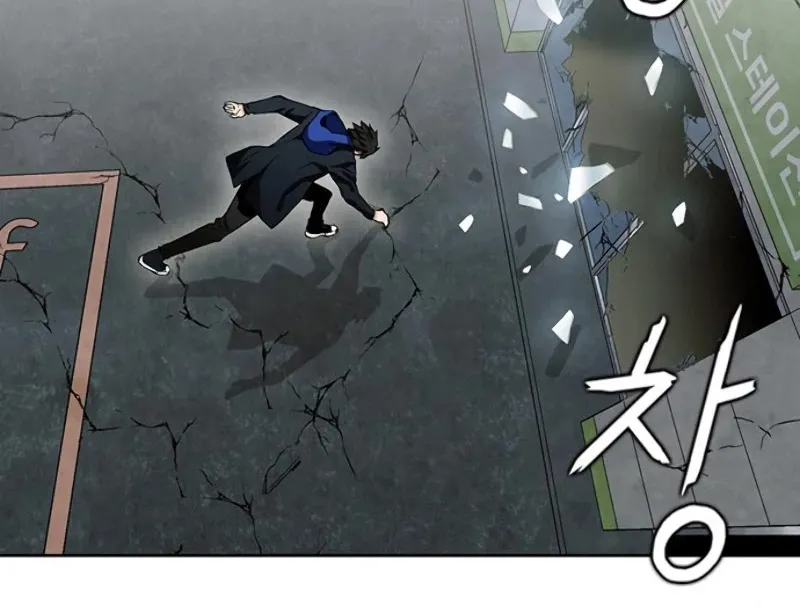 Read Seoul Station Druid Manga Online