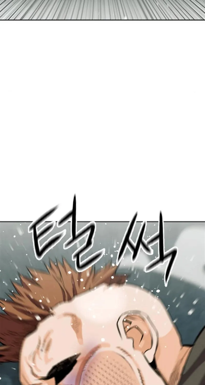 Read Seoul Station Druid Manga Online