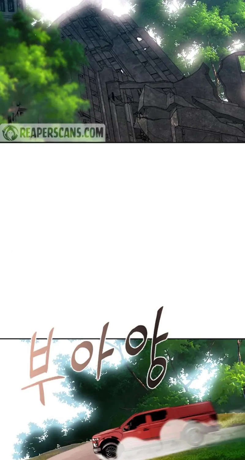 Read Seoul Station Druid Manga Online