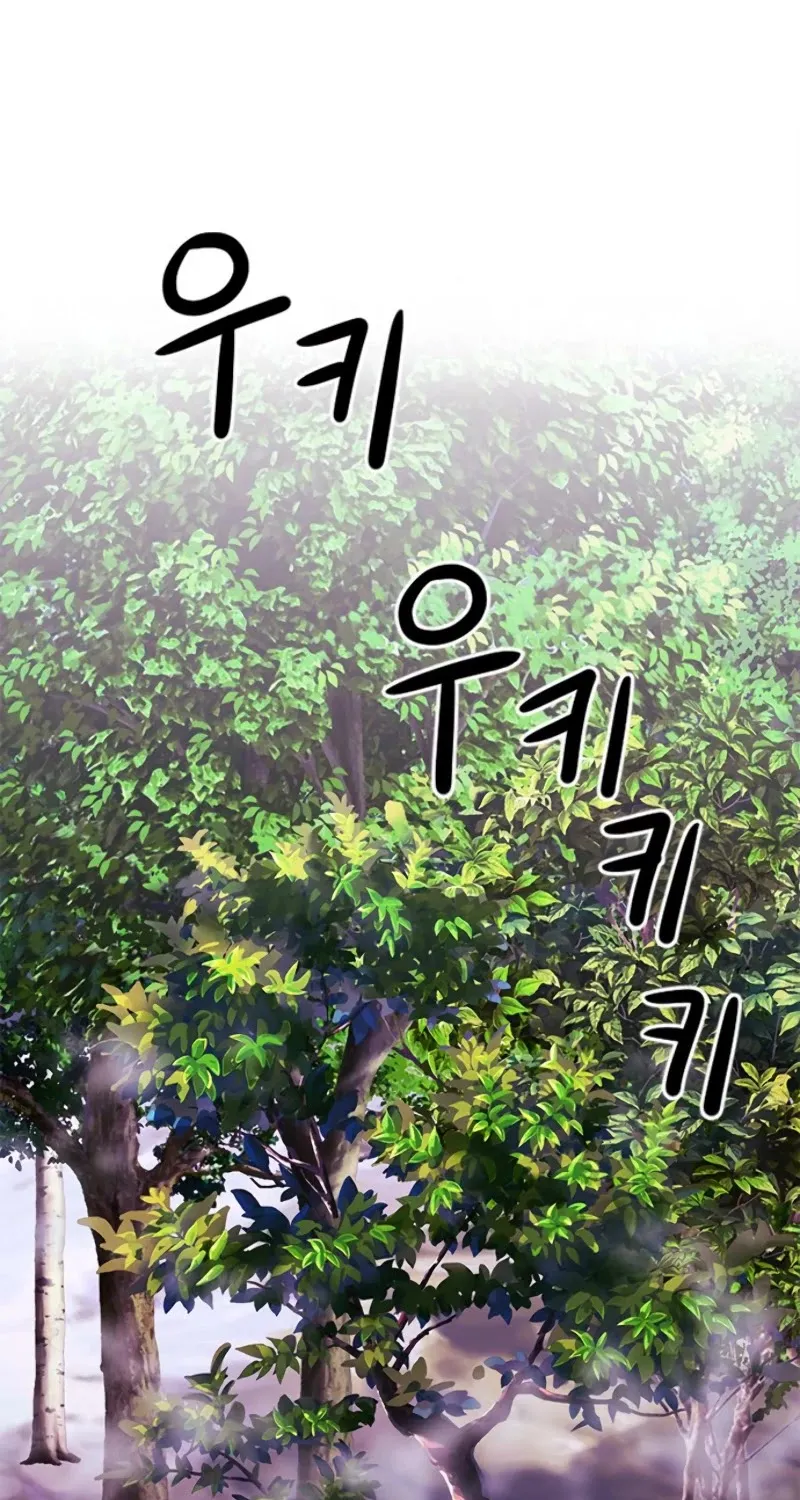 Read Seoul Station Druid Manga Online