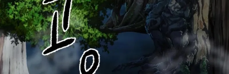 Read Seoul Station Druid Manga Online