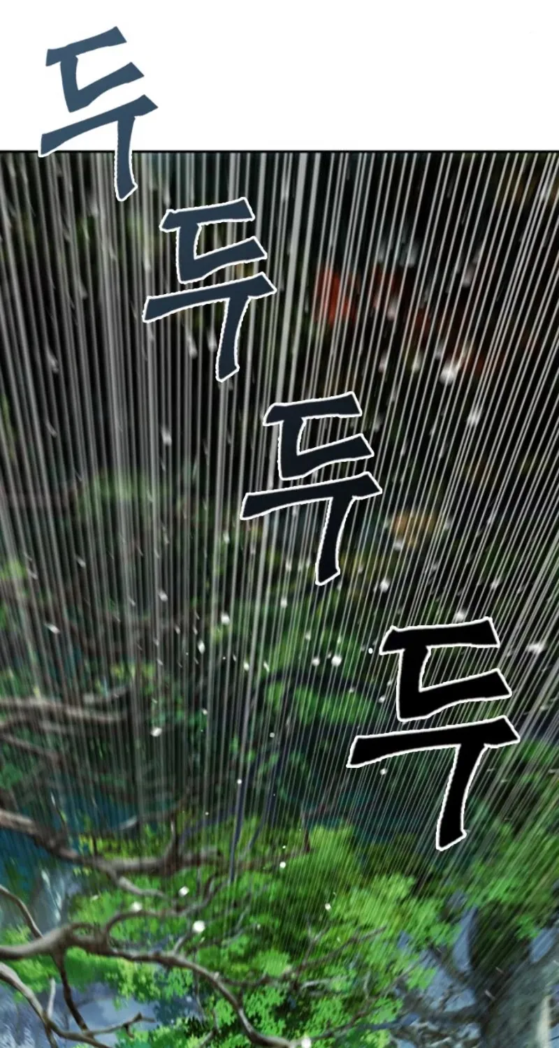 Read Seoul Station Druid Manga Online