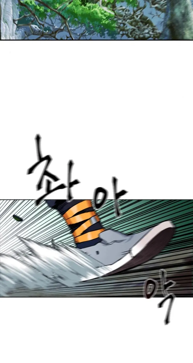 Read Seoul Station Druid Manga Online