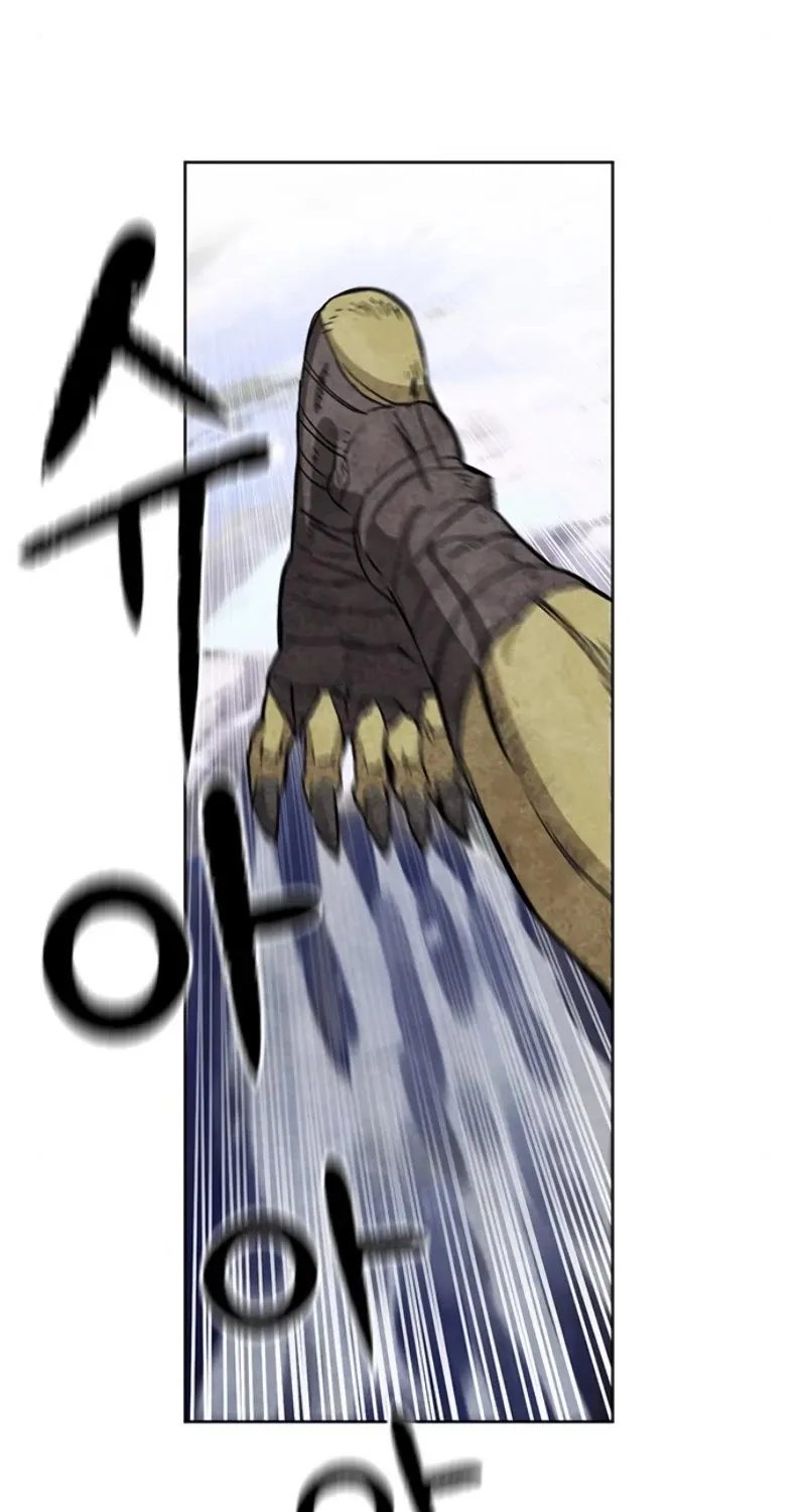 Read Seoul Station Druid Manga Online