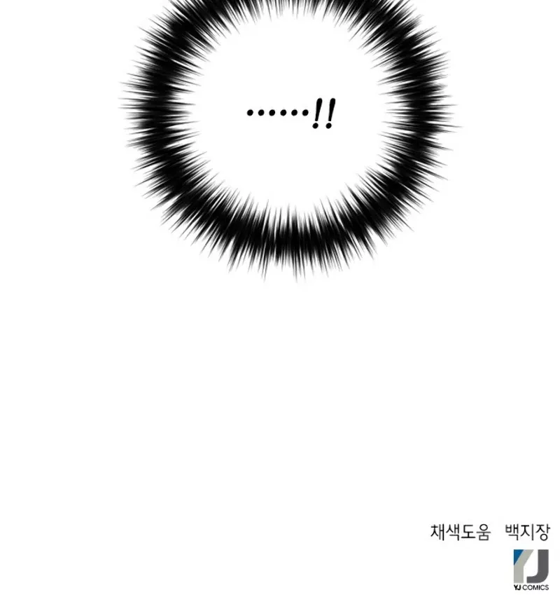 Read Seoul Station Druid Manga Online