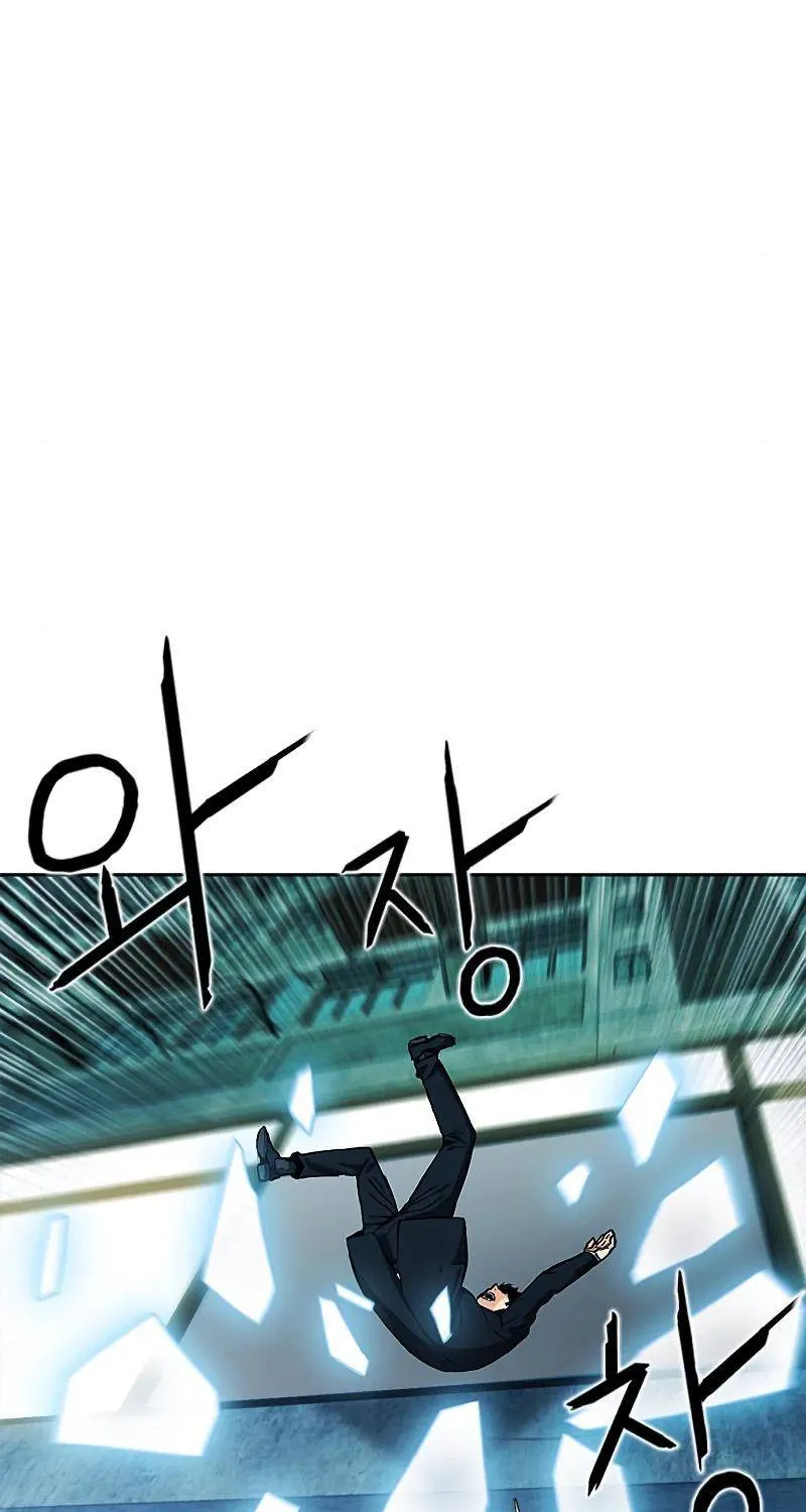 Read Seoul Station Druid Manga Online