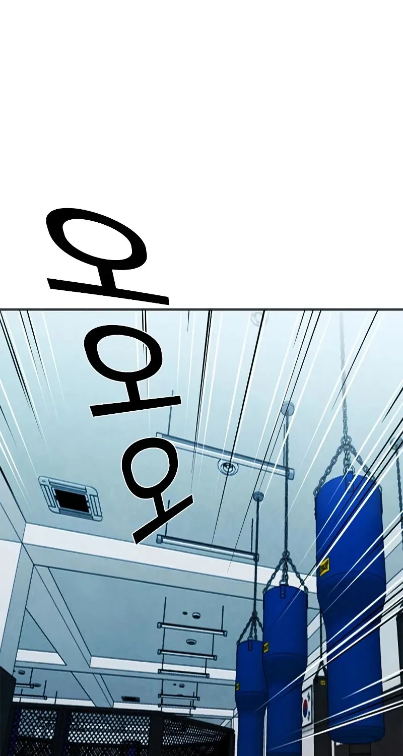 Read Seoul Station Druid Manga Online