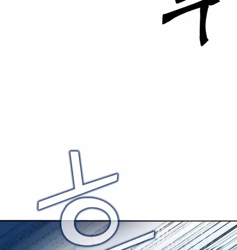 Read Seoul Station Druid Manga Online