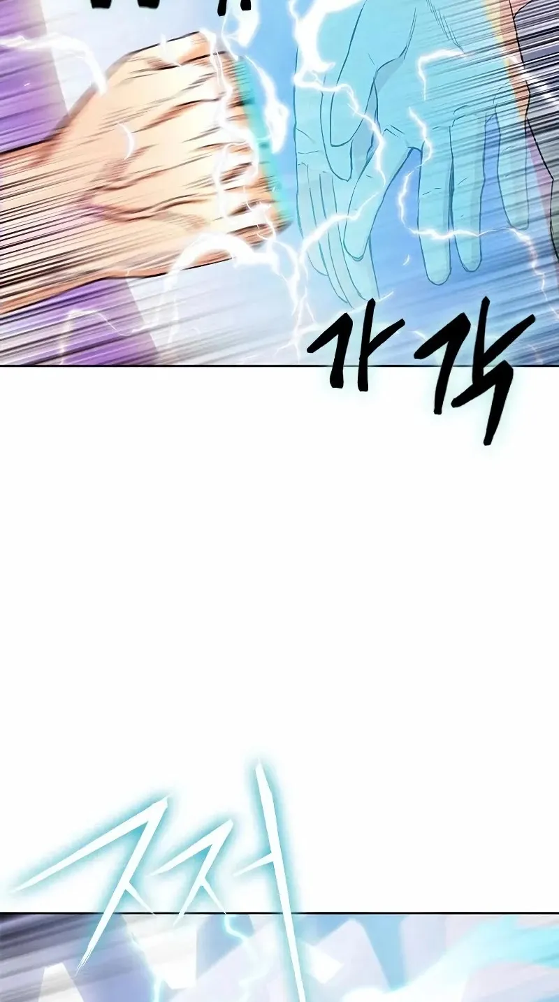 Read Seoul Station Druid Manga Online