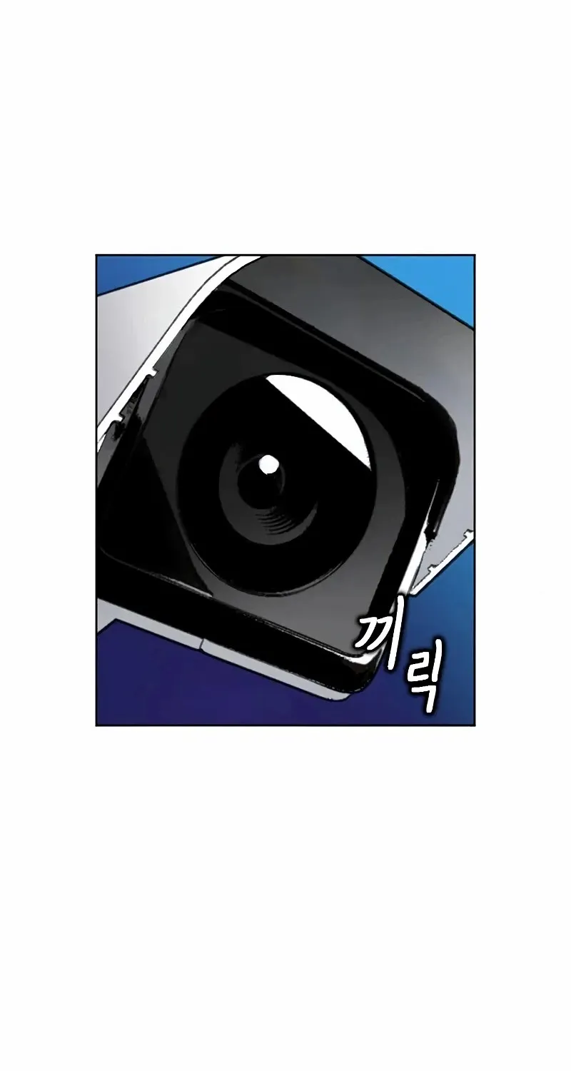 Read Seoul Station Druid Manga Online