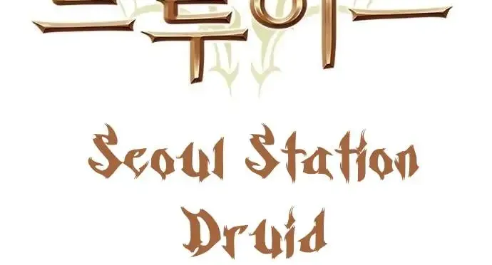 Read Seoul Station Druid Manga Online