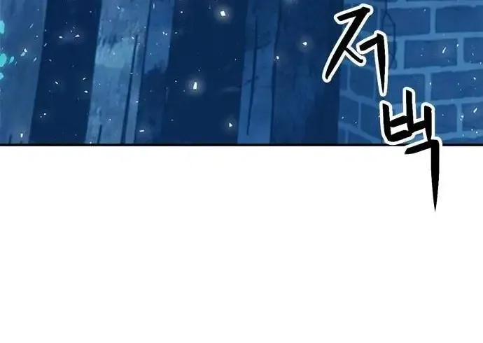 Read Seoul Station Druid Manga Online