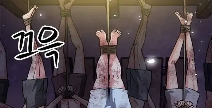 Read Seoul Station Druid Manga Online