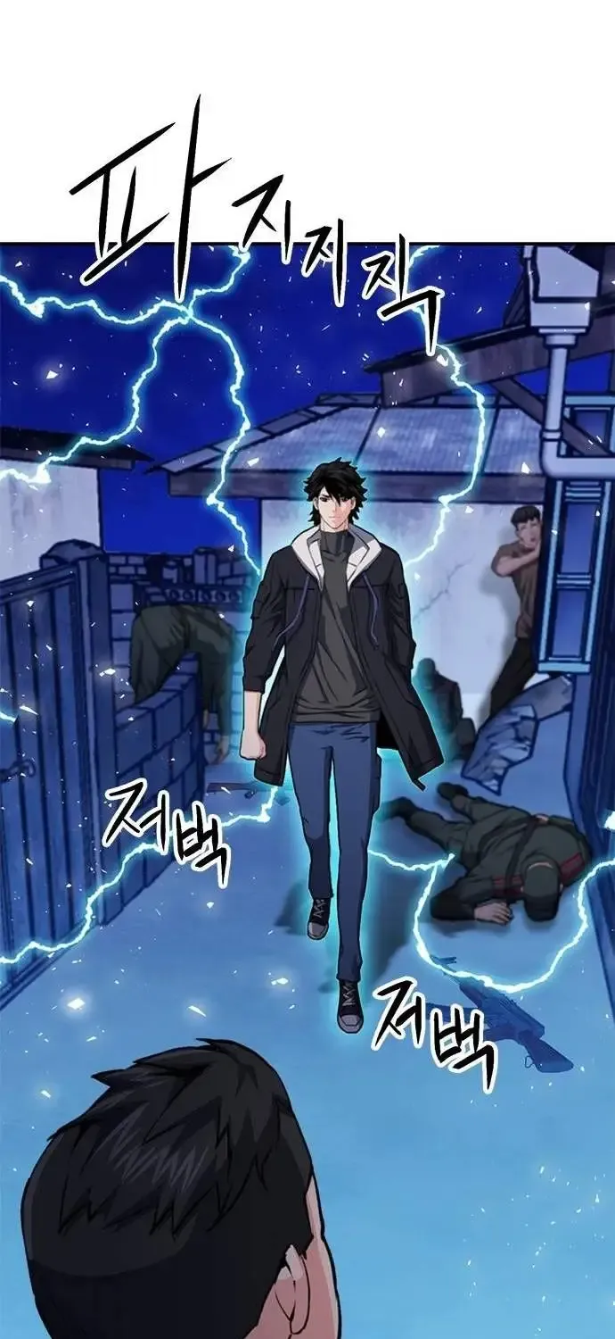 Read Seoul Station Druid Manga Online