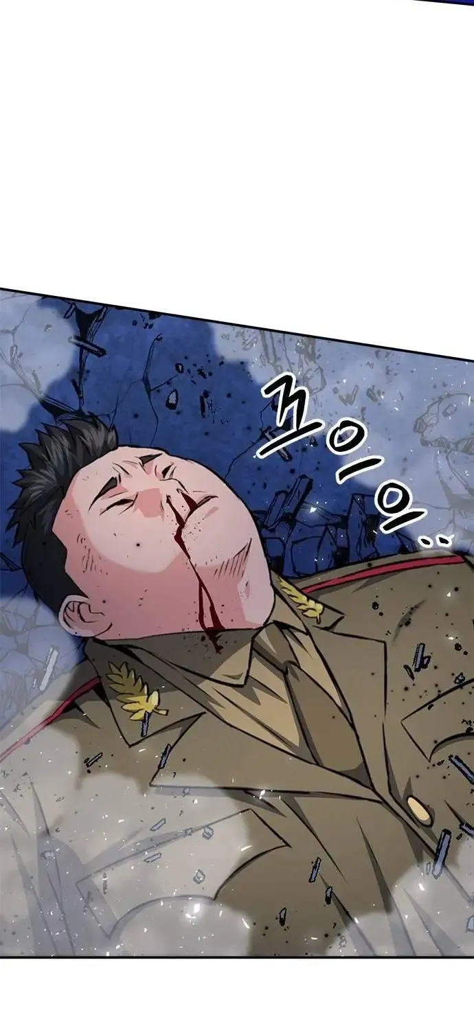 Read Seoul Station Druid Manga Online