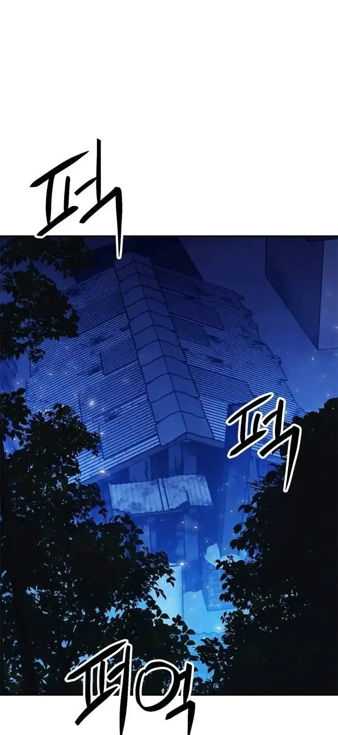 Read Seoul Station Druid Manga Online