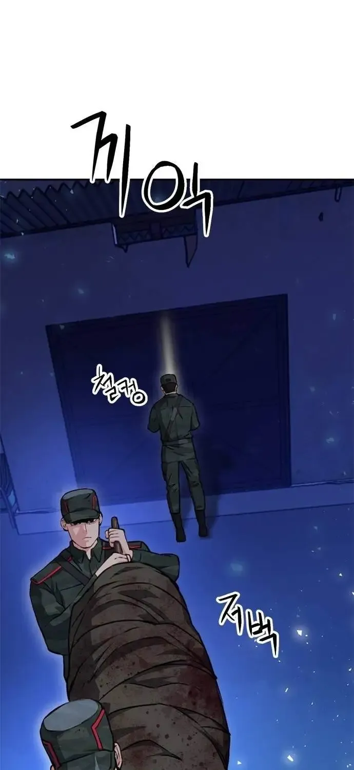 Read Seoul Station Druid Manga Online