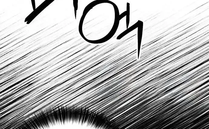 Read Seoul Station Druid Manga Online