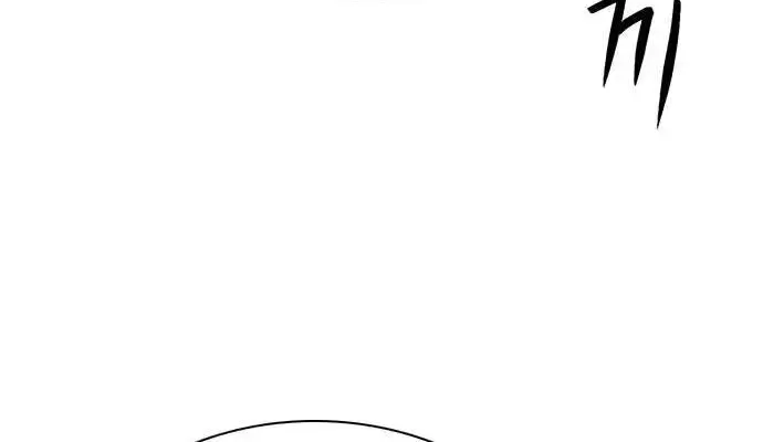 Read Seoul Station Druid Manga Online