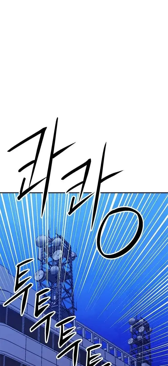 Read Seoul Station Druid Manga Online